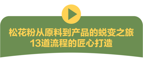新時代:央視網帶您走進公司&ldquo;超級工廠&rdquo;